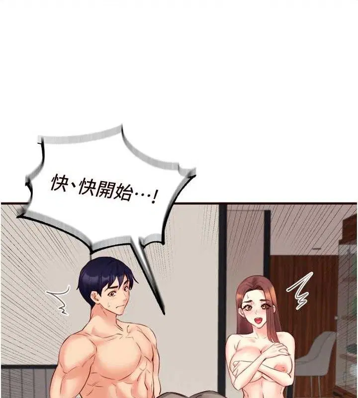 第93話