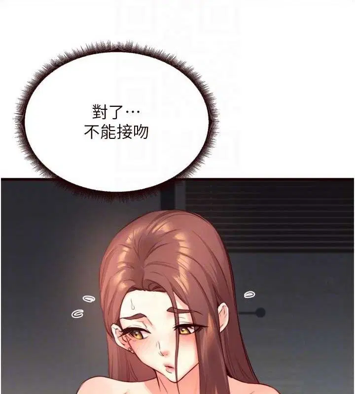 第93話