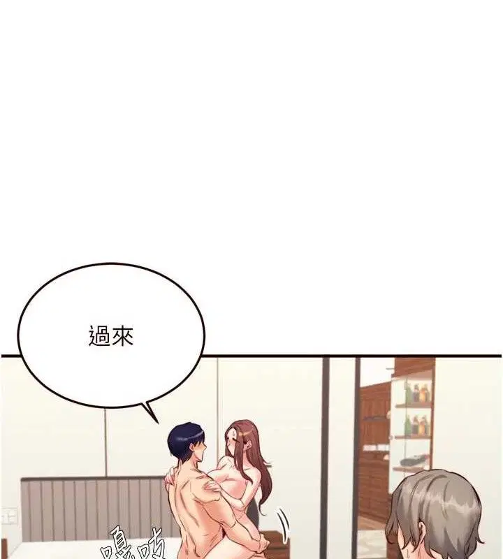 第93話