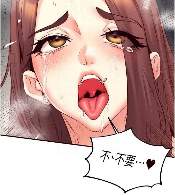 第94話