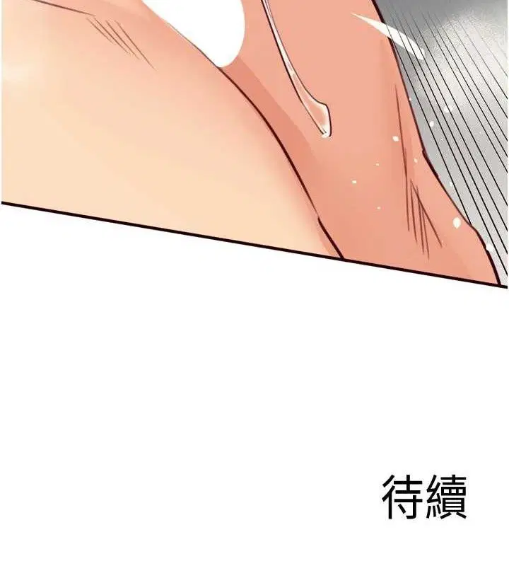 第94話