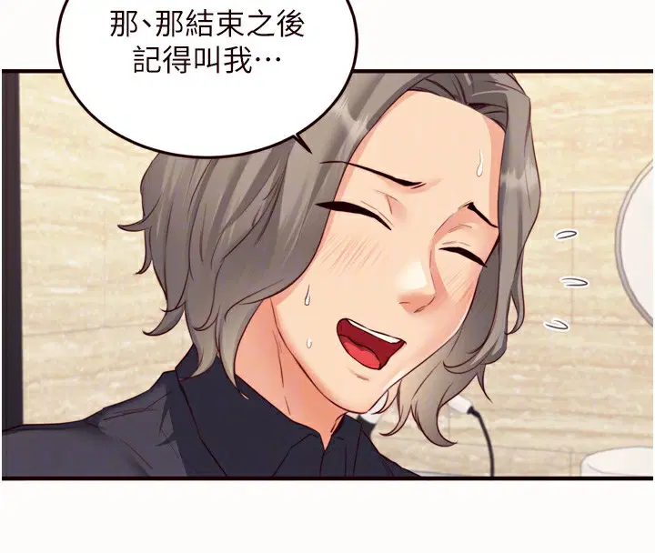 第95話