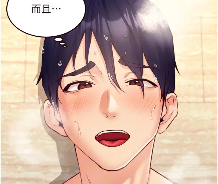 第95話