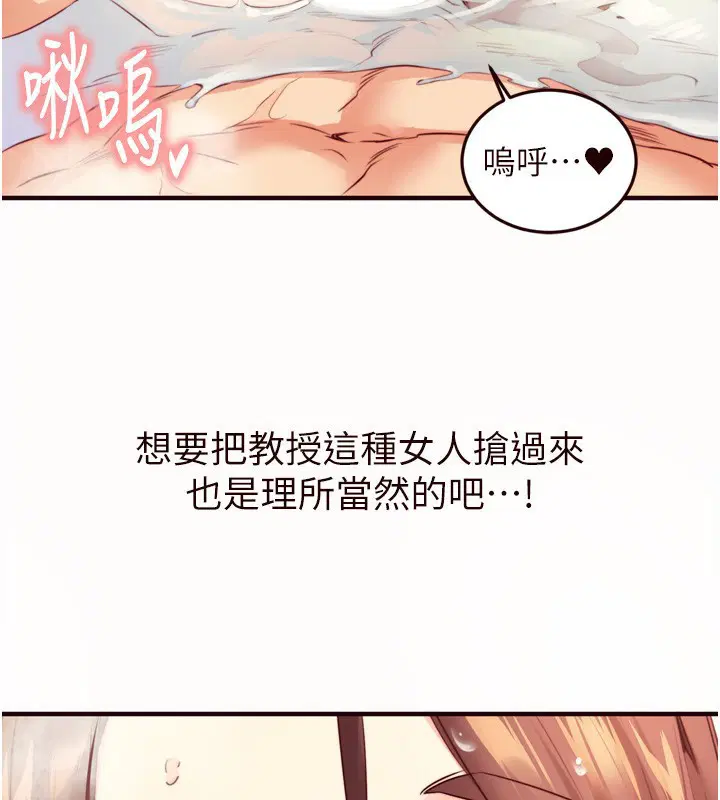 第95話