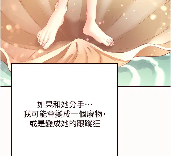第95話