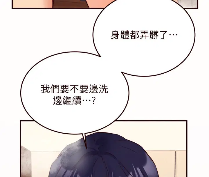 第95話