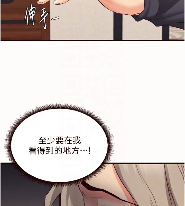第95話