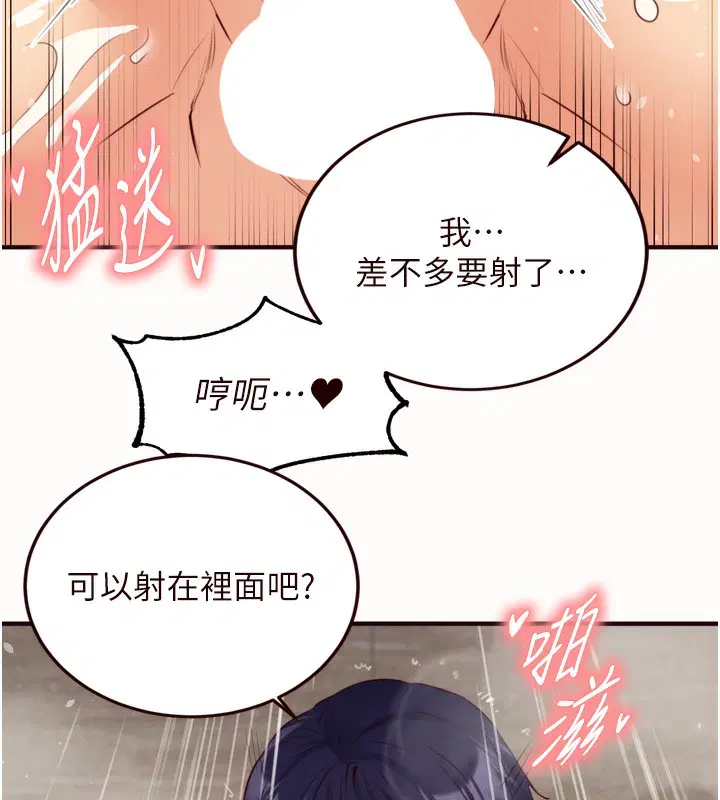 第95話