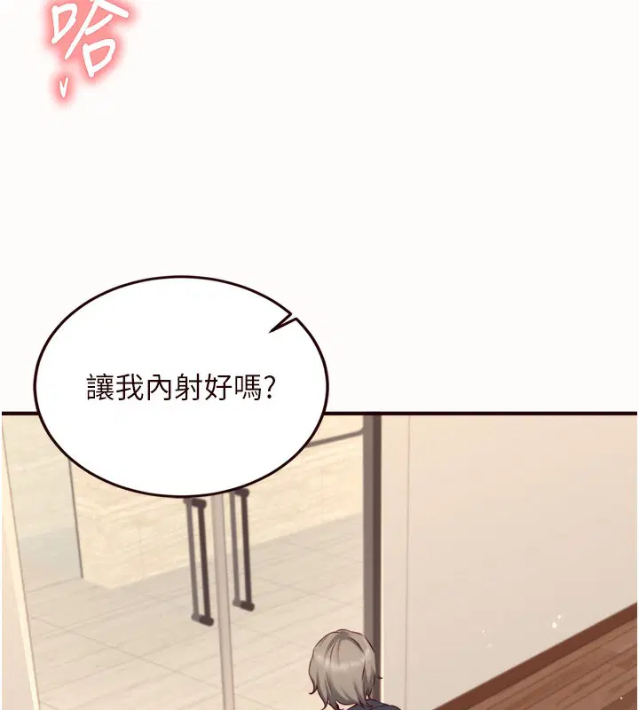 第95話
