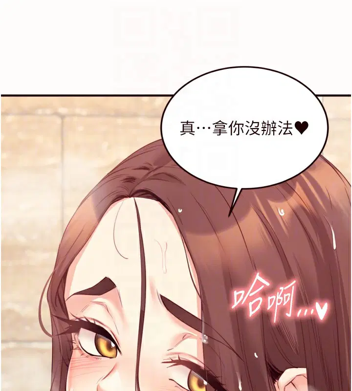 第95話