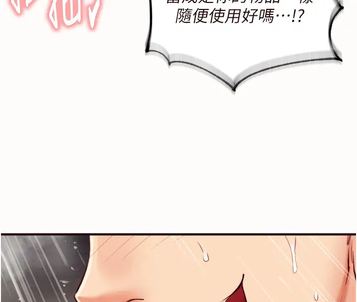第95話