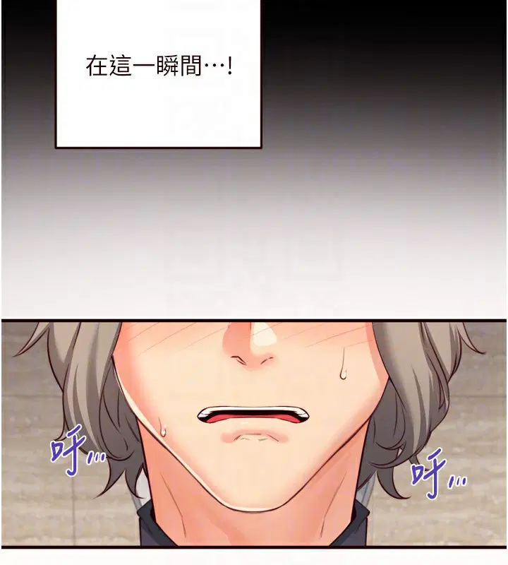 第95話