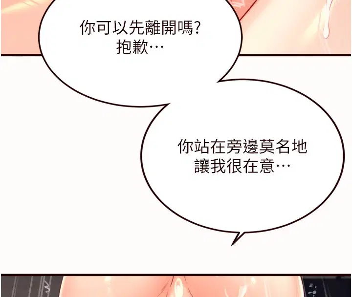 第95話