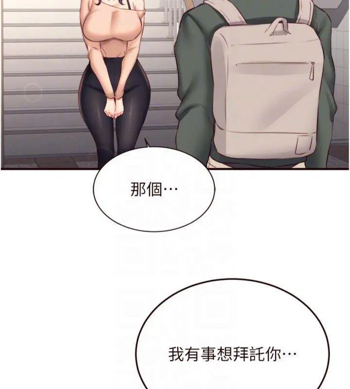 第96話