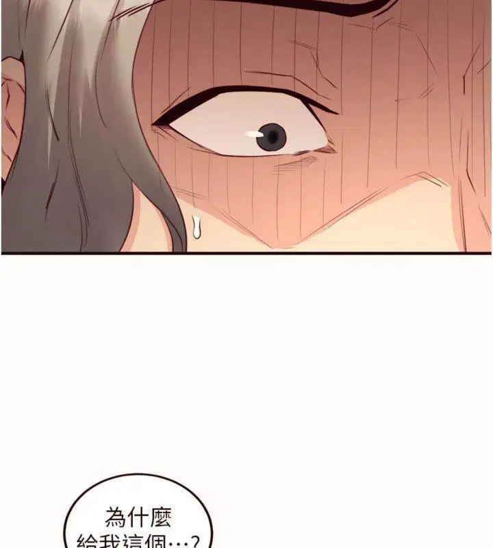 第96話