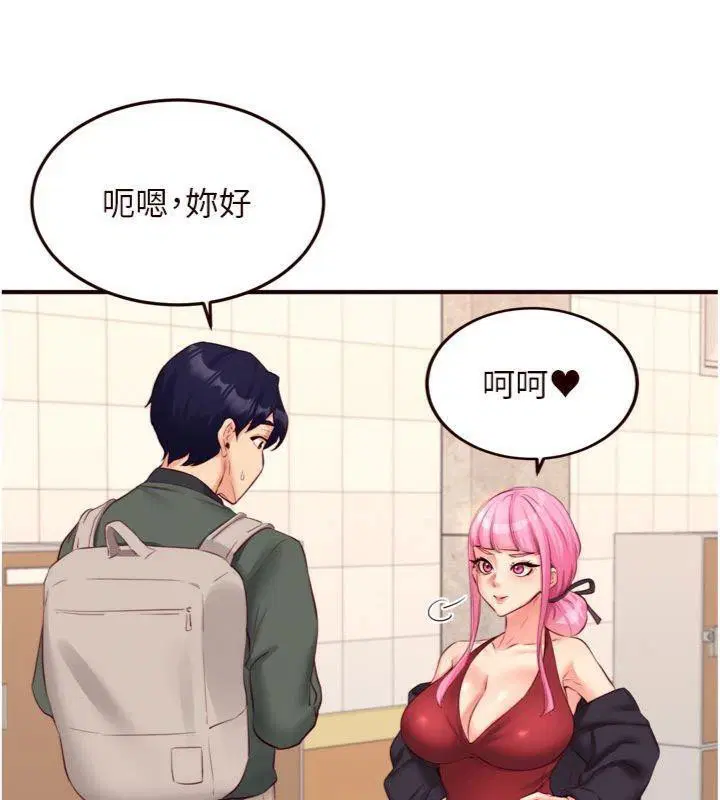 第96話