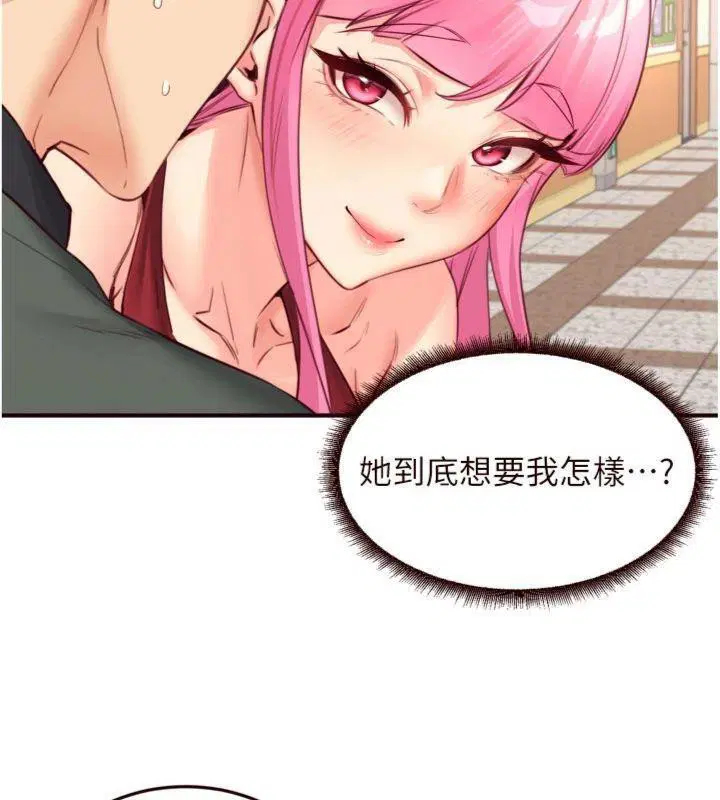 第96話