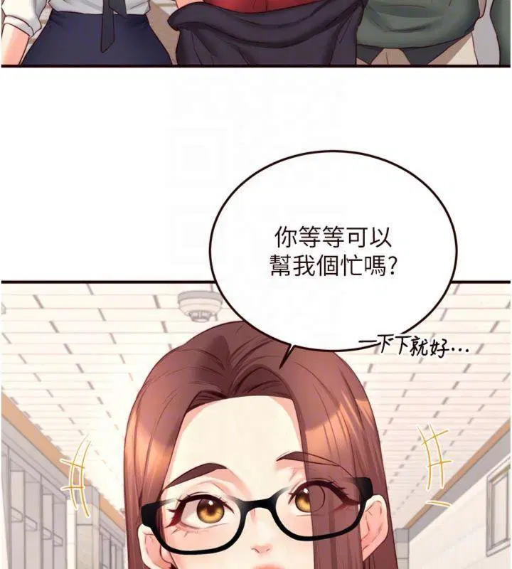 第96話