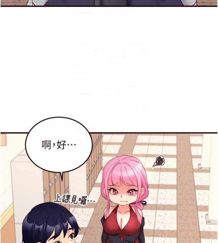 第96話
