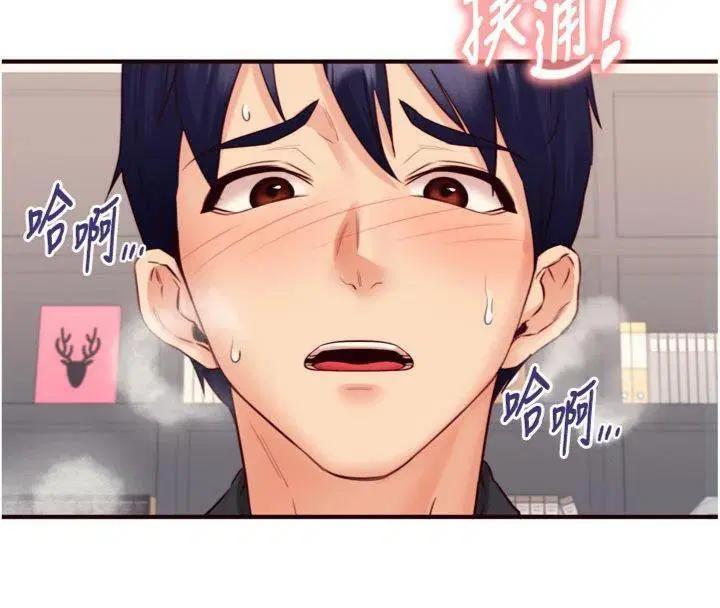 第96話
