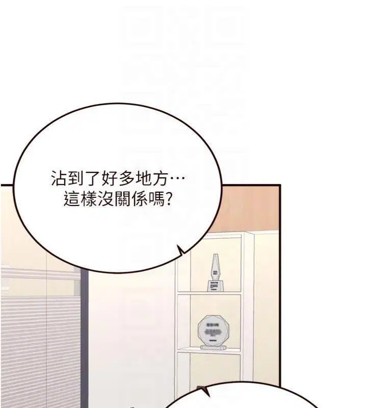 第96話