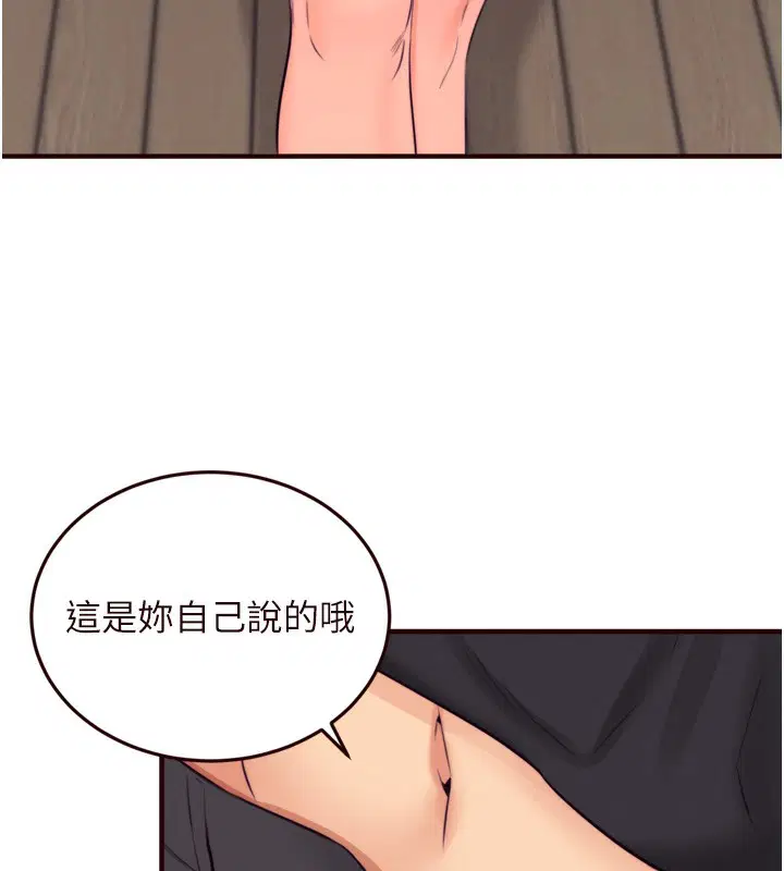第98話