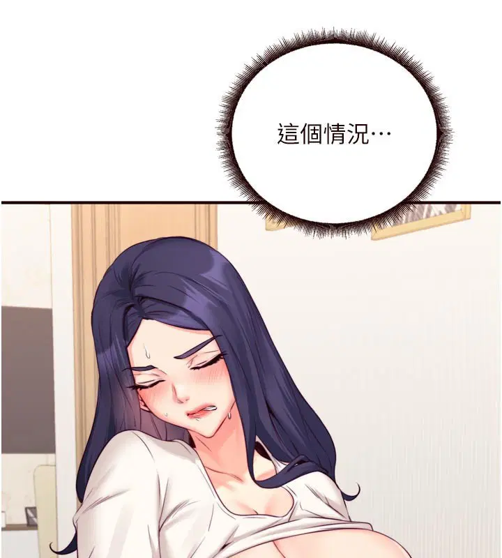 第98話