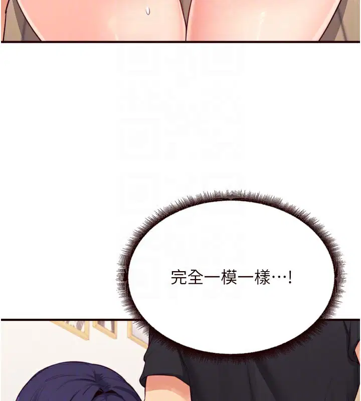 第98話
