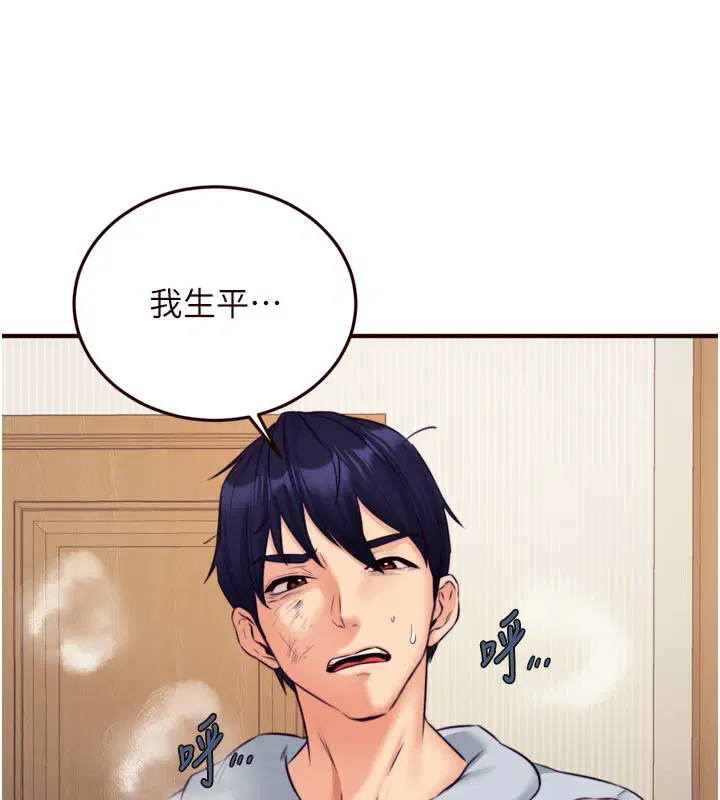 第98話