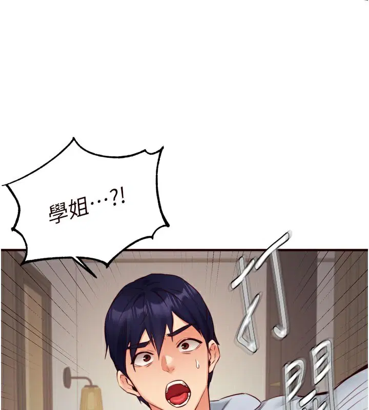 第98話