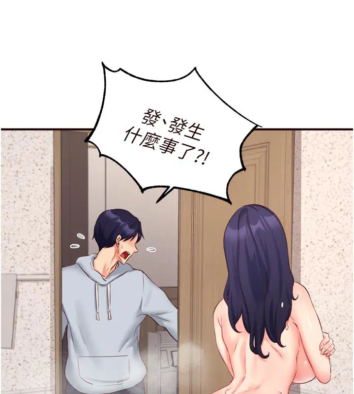第98話