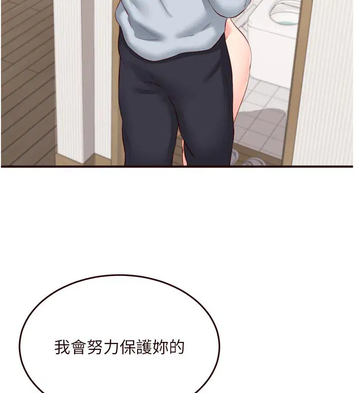 第98話