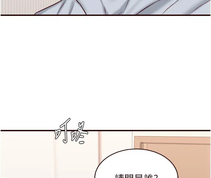 第98話