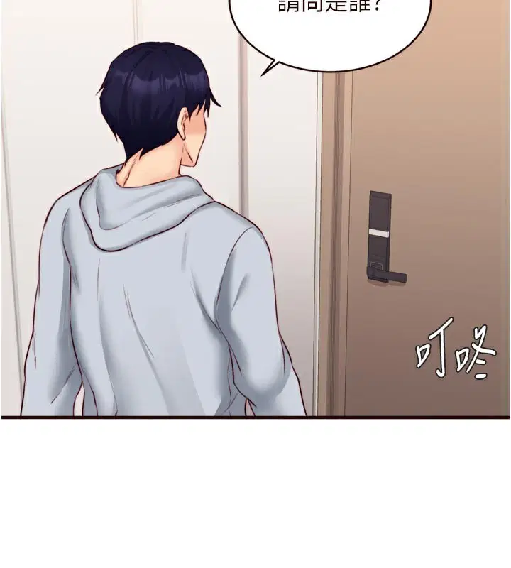 第98話