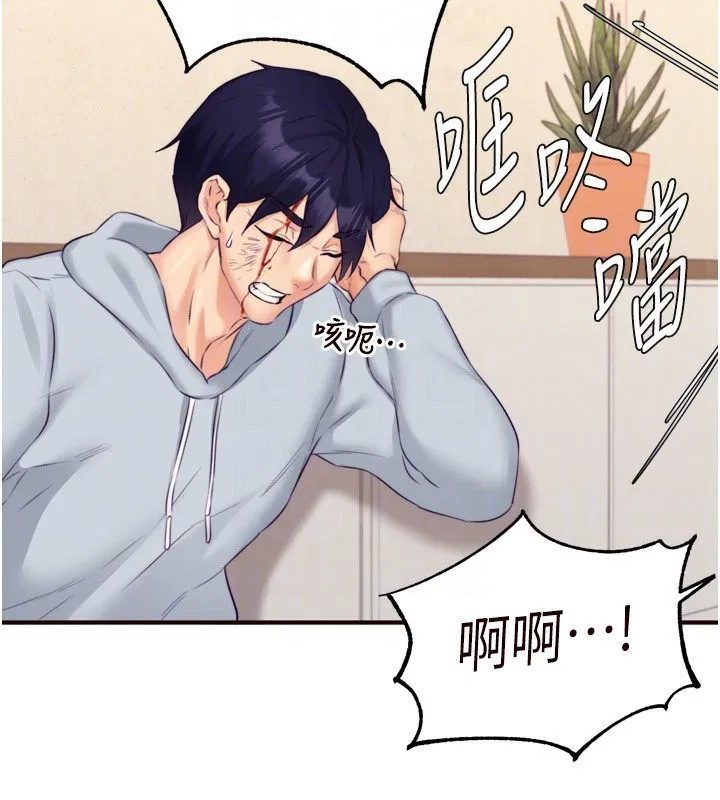 第98話