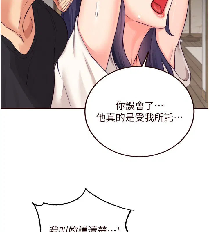 第98話