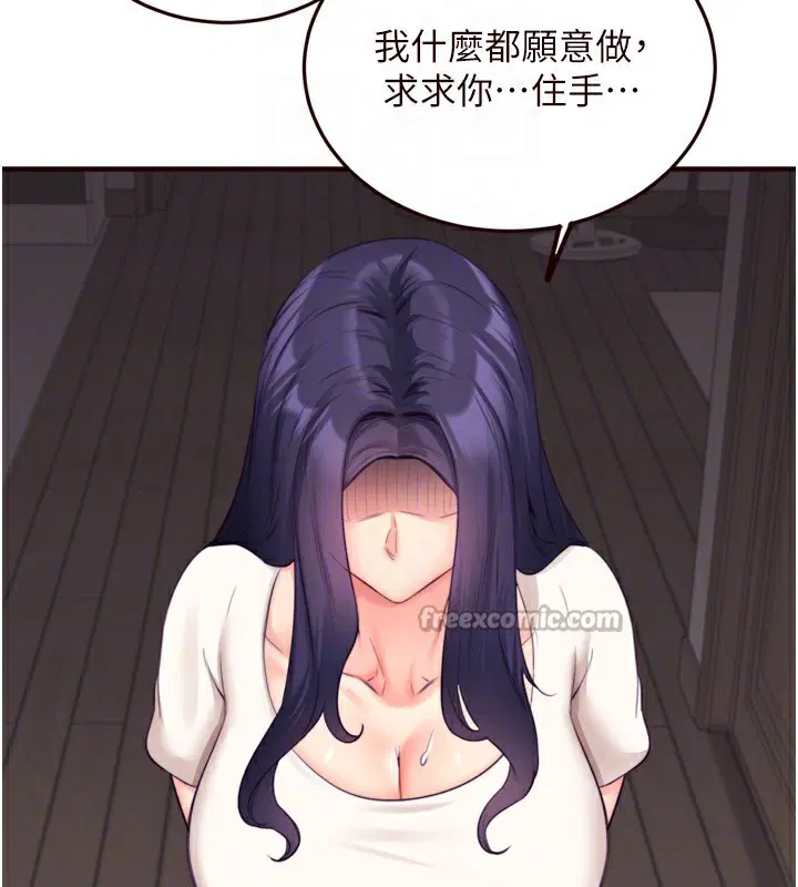 第98話