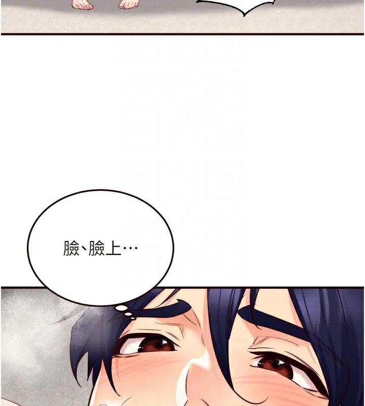第99話