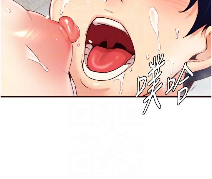 第99話