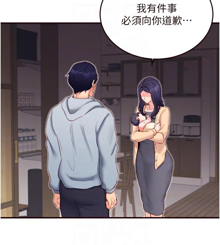 第99話