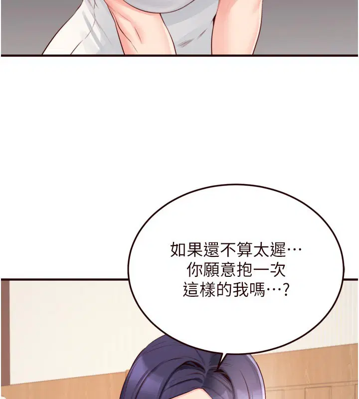 第99話