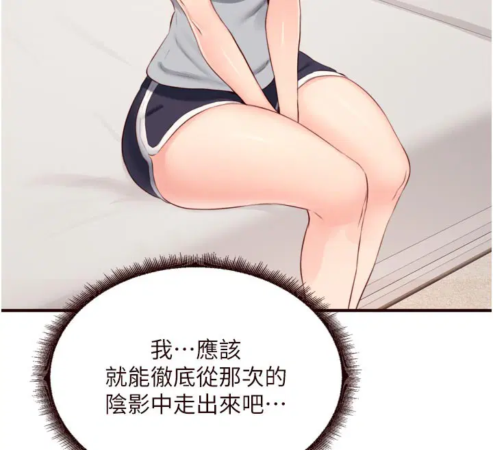 第99話