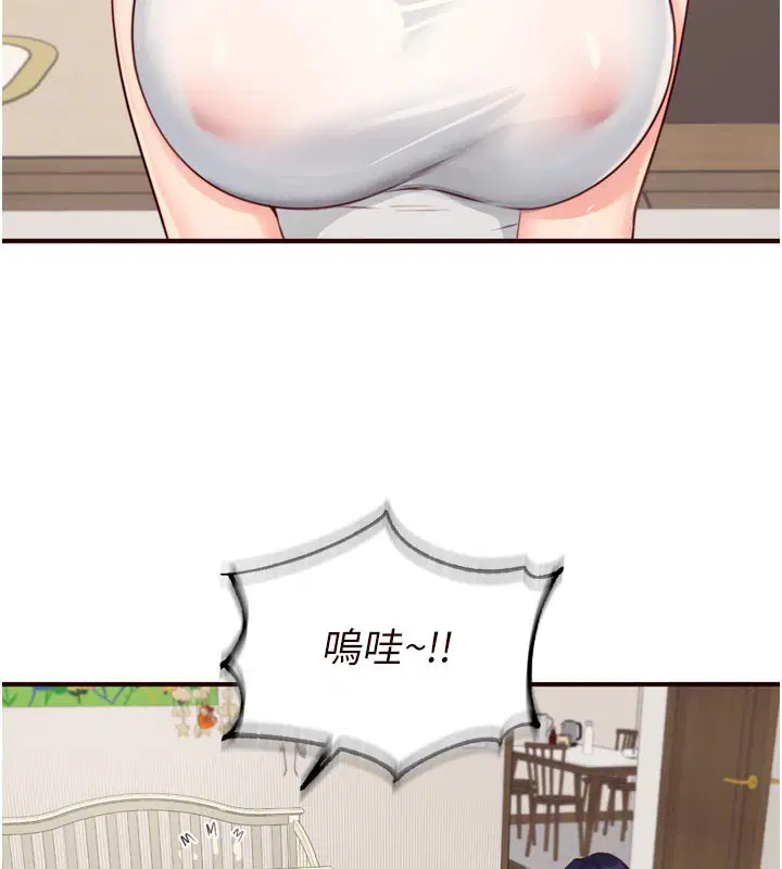 第99話