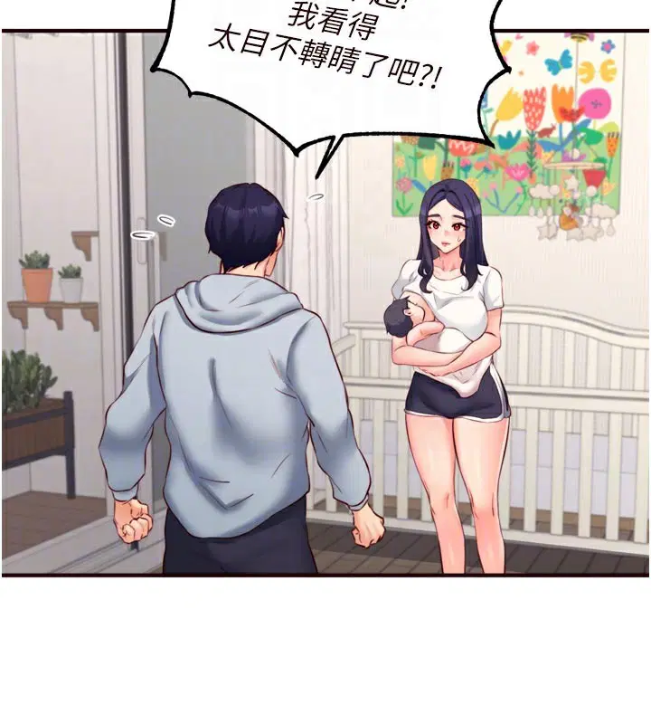 第99話