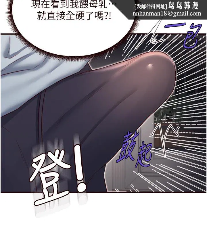 第99話
