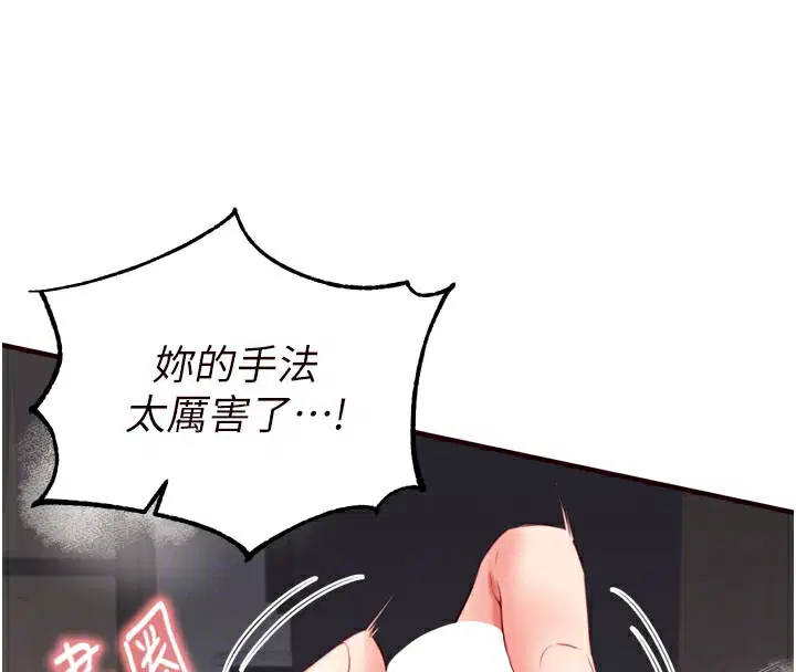第99話