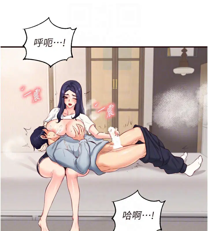 第99話