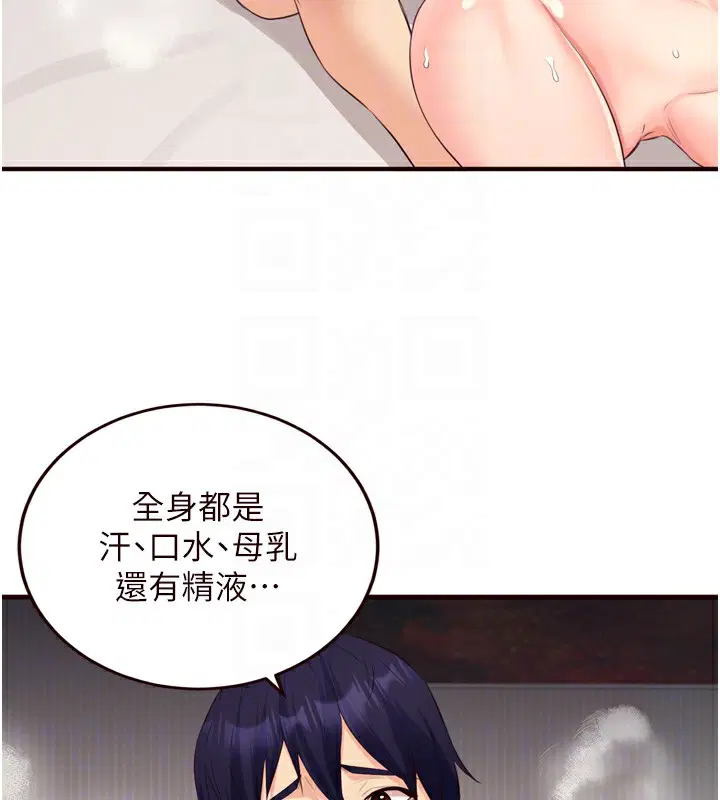第100話