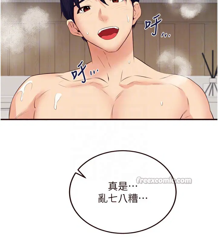 第100話
