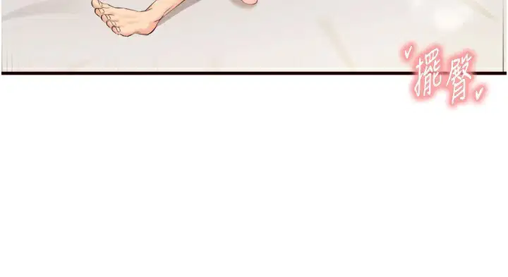 第100話